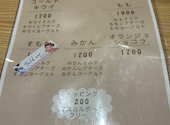 かき氷 うと 栄 マルエイガレリア店: ぷりぷりさんの2026年07月20日の2枚目の投稿写真