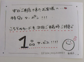 個室 肉バルVS魚バル デザインフードマーケット 新橋店: 宏美さんの2024年10月23日の2枚目の投稿写真