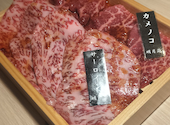 明月苑 一番町店: だいたいたださんの2026年06月09日の2枚目の投稿写真