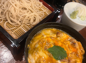比内やサスケ郡山本店: やえたんさんの2024年11月26日の1枚目の投稿写真