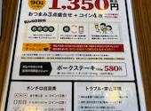 マロリーポークステーキ 戸塚区総合庁舎店: mantaさんの2026年02月18日の1枚目の投稿写真