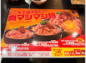 赤から 上野駅前店: まこっちさんの2026年10月04日の3枚目の投稿写真