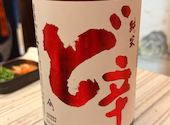 作 ZAKU 新橋店: まことさんの2026年07月21日の1枚目の投稿写真