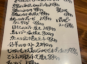 大衆つぐつぐキッチン: マイメロンさんの2024年06月の1枚目の投稿写真