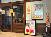 北の味紀行と地酒 北海道 赤坂見附店: showさんの2026年05月08日の1枚目の投稿写真