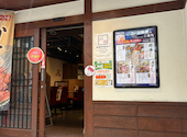 北の味紀行と地酒 北海道 赤坂見附店: showさんの2026年06月18日の1枚目の投稿写真