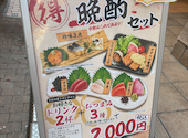 北の味紀行と地酒 北海道 赤坂見附店: showさんの2026年07月22日の1枚目の投稿写真