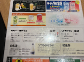 牛角 大山店: showさんの2026年07月19日の1枚目の投稿写真