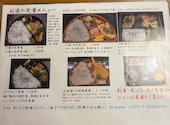 あさ乃 麹町: showさんの2026年09月07日の2枚目の投稿写真