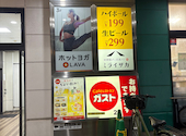 ミライザカ 板橋店: showさんの2026年09月07日の1枚目の投稿写真