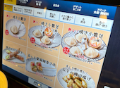 大衆食堂 てんぐ大ホール 池袋サンシャイン通り店: showさんの2026年09月13日の1枚目の投稿写真