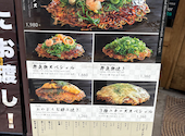 弁兵衛 横川店: showさんの2026年09月20日の1枚目の投稿写真