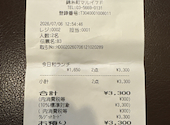 今日和　錦糸町店: showさんの2026年07月07日の1枚目の投稿写真