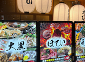 炭火焼き鳥と旬の野菜巻き 完全個室居酒屋 大黒 赤坂見附店: showさんの2026年05月08日の1枚目の投稿写真