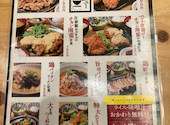 食べ飲み放題　大衆居酒屋　とりいちず　天王洲アイル店: showさんの2025年12月05日の1枚目の投稿写真