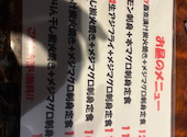 絶品炭火焼居酒屋 田町正直や: showさんの2026年05月26日の1枚目の投稿写真
