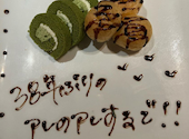 美食満天 難波店: m a y .さんの2023年11月04日の1枚目の投稿写真