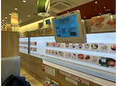 かっぱ寿司 イオン相模原店: みーくんさんの2026年07月04日の1枚目の投稿写真