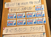 お酒とお食事 やまだや: まさぽんさんの2026年08月25日の1枚目の投稿写真