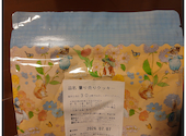 AUNT STELLA’S ステラおばさんのクッキー: もんすけさんの2026年06月08日の1枚目の投稿写真