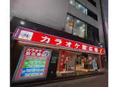 歌広場 京成船橋駅前店: もんすけさんの2026年06月08日の1枚目の投稿写真