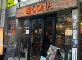 イタリアンバル CONA コナ 船橋店: もんすけさんの2026年06月09日の2枚目の投稿写真