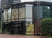 音音 新宿センタービル店: ふうちさんの2026年07月13日の1枚目の投稿写真