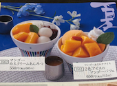 かごの屋 大和店: ちよさんの2026年08月31日の1枚目の投稿写真
