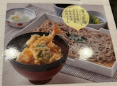 かごの屋 大和店: ちよさんの2026年08月31日の2枚目の投稿写真