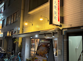 炭火焼肉ホルモン 笑う門には肉来る 町屋店 Yakiniku Wagyu: 中山浩晨さんの2026年08月12日の1枚目の投稿写真