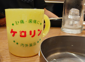 酔ってき屋 梅田本店: さっさんさんの2026年07月04日の1枚目の投稿写真