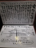 牡蠣海鮮料理 かき家 こだはる 新橋店: あおい～さんの2015年01月30日の1枚目の投稿写真