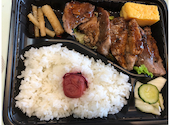 たんとと 和くら 和歌山ミオ店: なえちゃんさんの2021年09月15日の2枚目の投稿写真