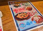 新時代 東岡崎駅前店: まささんの2026年09月09日の1枚目の投稿写真