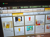 天寿司 てんずし 東岡崎店: まささんの2026年08月23日の1枚目の投稿写真