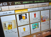 天寿司 てんずし 東岡崎店: まささんの2026年09月09日の1枚目の投稿写真