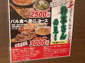 イタリアン酒場 ちばチャンバル 横浜西口店: みちこさんの2025年12月07日の2枚目の投稿写真