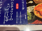 イタリアン酒場 ちばチャンバル 横浜西口店: みちこさんの2025年12月07日の3枚目の投稿写真