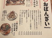 土間土間 横浜西口店 横浜三栄ビル: みちこさんの2025年12月07日の3枚目の投稿写真