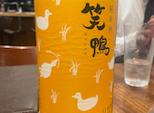 鶏おでんと出汁割り日本酒 ふぁるこ: にょきちさんの2024年03月の1枚目の投稿写真