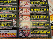 赤から和歌山岩出店: たなぼたさんの2026年08月19日の1枚目の投稿写真