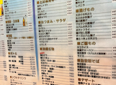 沖縄料理 宮古: meruさんの2024年05月02日の2枚目の投稿写真