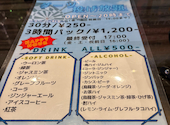 ダーツカフェデルタ梅田店: Tさんの2026年05月22日の1枚目の投稿写真
