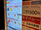 DoDARTS ドゥダーツ 三宮いくたロード店: Tさんの2026年08月26日の1枚目の投稿写真