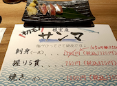 海鮮居酒屋 遠藤水産 白石ガーデンプレイス店: ハリーさんの2025年08月22日の3枚目の投稿写真
