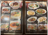 阿里山城 ランドマークタワー店: かぷりこさんの2026年08月30日の1枚目の投稿写真