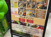 韓兵衛 横浜東口スカイビル店: かぷりこさんの2026年05月16日の1枚目の投稿写真