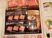 温野菜 昭島モリタウン店: SKYさんの2026年04月16日の2枚目の投稿写真