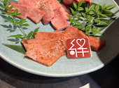 焼肉きずな 名古屋市西区: ケイカちゃんさんの2025年05月14日の1枚目の投稿写真