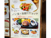 サンマルク セレオ八王子店: るんさんの2026年09月15日の1枚目の投稿写真